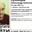В Пензенской области ищут родственников нашедшегося 53-летнего мужчины - Stolica58.Ru