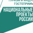 Пензенские предприниматели в сфере туризма и сотрудники гостиниц могут пройти онлайн-обучение - Туристско-информационный центр