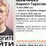 Пензенцев просят посодействовать в розыске 17-летнего юноши из Саранска - Stolica58.Ru