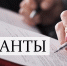 Фото: https://penza-gorod.ru/ - Penza-Post.Ru