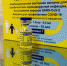 В детскую поликлинику в Кузнецке поступила вакцина «Спутник-М» для подростков - Stolica58.Ru