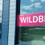 Wildberries больше не будет работать в России - Progorod58.Ru