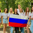 активисты «молодой гвардии» собрались на центральных улицах поселка для поздравления жителей с днём государственного флага  картинки мгер - Молодая Гвардия