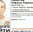 В Пензенской области ищут пропавшего без вести оренбуржеца - Stolica58.Ru