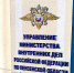 Пензячка перевела мошеннику более 1,5 млн. рублей - Penza-Post.Ru