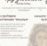 В Пензе пройдет вечер грузинской культуры, посвященный памяти преподобного Гавриила (Ургебадзе) - Пензенская Епархия