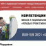 Студенты колледжей представят Пензенскую область в финале чемпионата «Молодые профессионалы» - ПензаСМИ