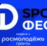 ПГУ проведет региональный фестиваль студенческого спорта «Sport.фест» - ПГУ