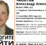 В Пензе разыскивается 60-летний житель Студенки - SMI58.Ru