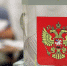 Оглашены результаты выборов в Законодательное Собрание Пензенской области - ПензаСМИ
