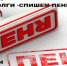 Фото: https://gorodkuzneck.ru - Penza-Post.Ru