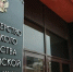 Минсельхоз России утвердил типовые программы профессионального обучения водителей спецтехники. - Минсельхоз