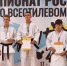 Фото министерства физкультуры и спорта Пензенской области - ГТРК Пенза