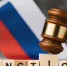 Какие сферы затронут новые санкции ЕС в отношении России - Stolica58.Ru
