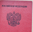 Пензенский омбудсмен пояснила, куда жаловаться на нарушения при мобилизации - Пенза-Обзор