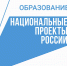 В Пензенской области готовится открытие новых мастерских профессионального образования - Газета Наше Слово