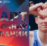 Продолжается заявочная кампания к участию в Чемпионате Школьной баскетбольной лиги «КЭС-БАСКЕТ» - Минспорт