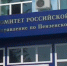 В Никольском районе мужчина предстанет перед судом за покушение на убийство пасынка - ГТРК Пенза