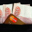70-летний пензенец потерял более 70 000 рублей из-за продажи инвалидной техники - РИА Пензенской области