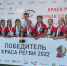 Фото: /sport.pnzreg.ru - Penza-Post.Ru