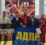Пензенские спортсмены – победители и призёры чемпионата ПФО по грэпплингу - Минспорт