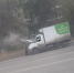 Пензенцы в соцсетях выложили фото дымящейся газели - ПензаСМИ