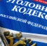 Пензенец арестован за сотрудничество с иностранным государством, — СМИ - Пенза-Обзор