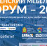 Фото: http://merp/pnzreg.ru - Penza-Post.Ru