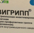До 1 декабря необходимо вакцинировать 60% населения Пензенской области - ГТРК Пенза