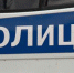 В Пензе девушка выпила с подругой, забрала ее смартфон, а потом выбросила - ГТРК Пенза