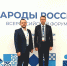 Олег Ягов принимает участие в форуме «Народы России» - РИА Пензенской области
