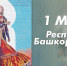 Фото с сайта formartpfo.ru - ГТРК Пенза