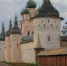 Персональная выставка Павла Воронина - Картинная галерея им. К.А. Савицкого