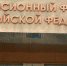 Пензенцам рассказали, как получить надбавку к пенсии за иждивенцев - ГТРК Пенза