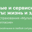 А вы знаете, что население нашей планеты достигло 8 млрд человек? - Progorod58.Ru