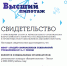 Региональный конкурс проектных и исследовательских работ «Высший пилотаж – Пенза» приглашает к участию школьников 6-11 классов - Управление образования