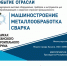 «СтанкоМашСтрой» примет участие в Татарстанском машиностроительном форуме - РИА Пензенской области