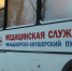 Пензенская область получит 14 передвижных медкомплексов и комплекс для профосмотров - SMI58.Ru