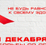 161117 208 - Центр крови