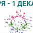 Представитель ПГУ — участник XV Петербургского международного инновационного форума - ПГУ