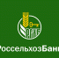 Agrocode Awards 2022: РСХБ вручит главную агротех-премию страны - Минсельхоз