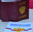 Фото: 58.мвд.рф - Penza-Post.Ru