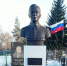 В Кузнецке Пензенской области установили бюст герою войны Анатолию Силантьеву - ПензаСМИ