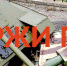 Пензенские проекты вошли в число победителей Всероссийского конкурса в сфере национальных отношений - Penza-Post.Ru