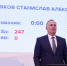 Евгения Бочкарева приняла участие в ежегодном Олимпийском собрании ОКР - Минспорт