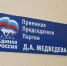 Общественная приемная разъясняет: что делать, если потеряли банковскую карту - Единая Россия