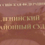 Притворившись «женщиной», раскручивал на деньги. В Пензе осудили тамбовчанина - ГТРК Пенза