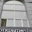 Проекты «Открытие Инвестиции» — лауреаты двух престижных премий - Progorod58.Ru