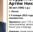Фото ЛизаАлерт Пензенской области - ГТРК Пенза