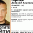 В Пензе неделю назад пропал без вести 41-летний мужчина - ПензаСМИ